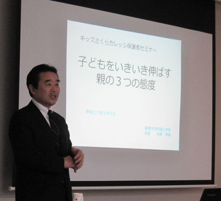 2015聖徳佐藤校長.jpg
